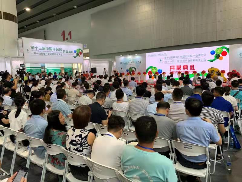 北京加隆參加2021CPIEE中國環保展/第十五屆中國廣州國際環保產業博覽會